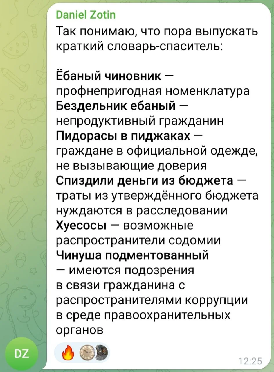 Изображение к публикации