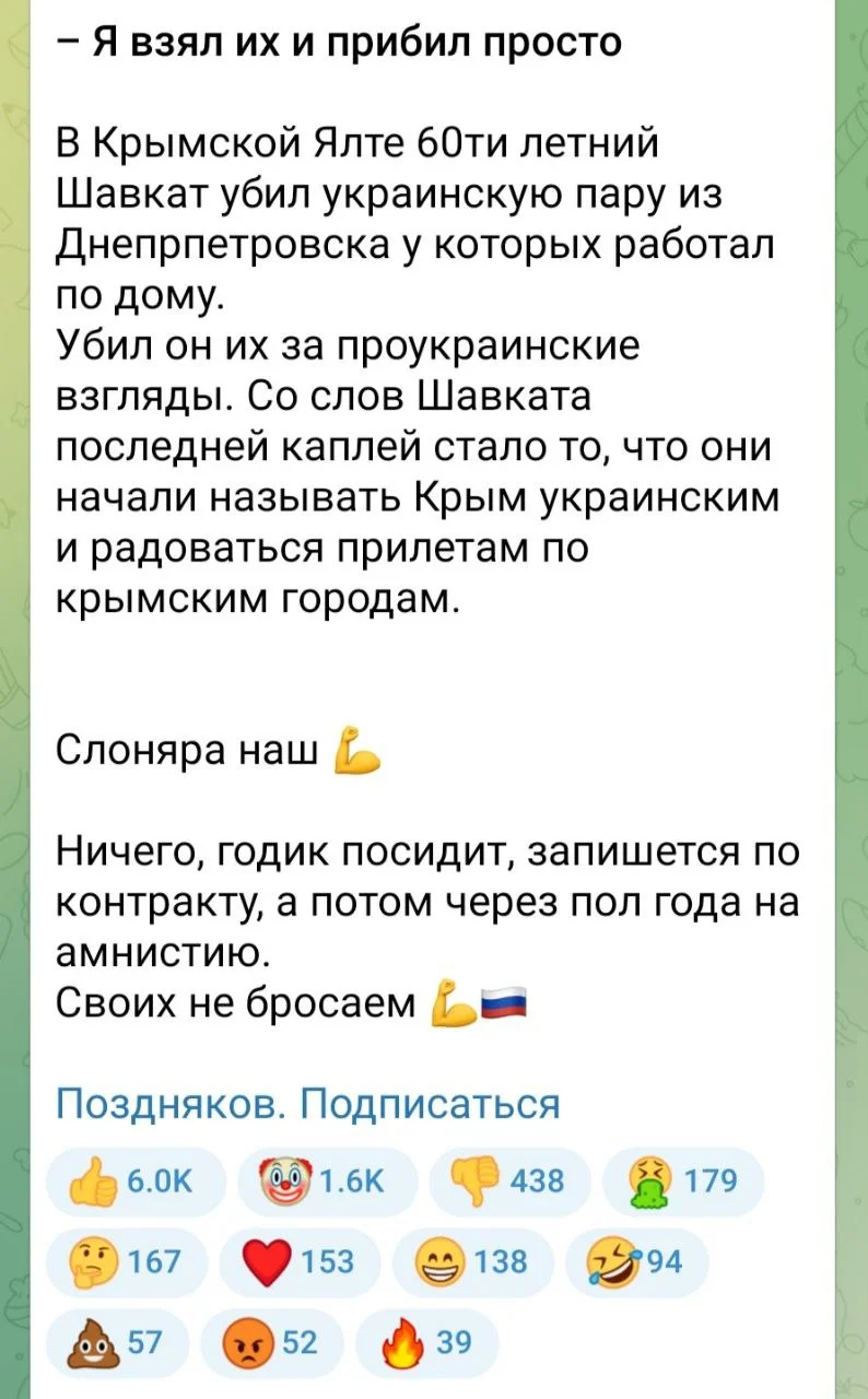 Изображение к публикации