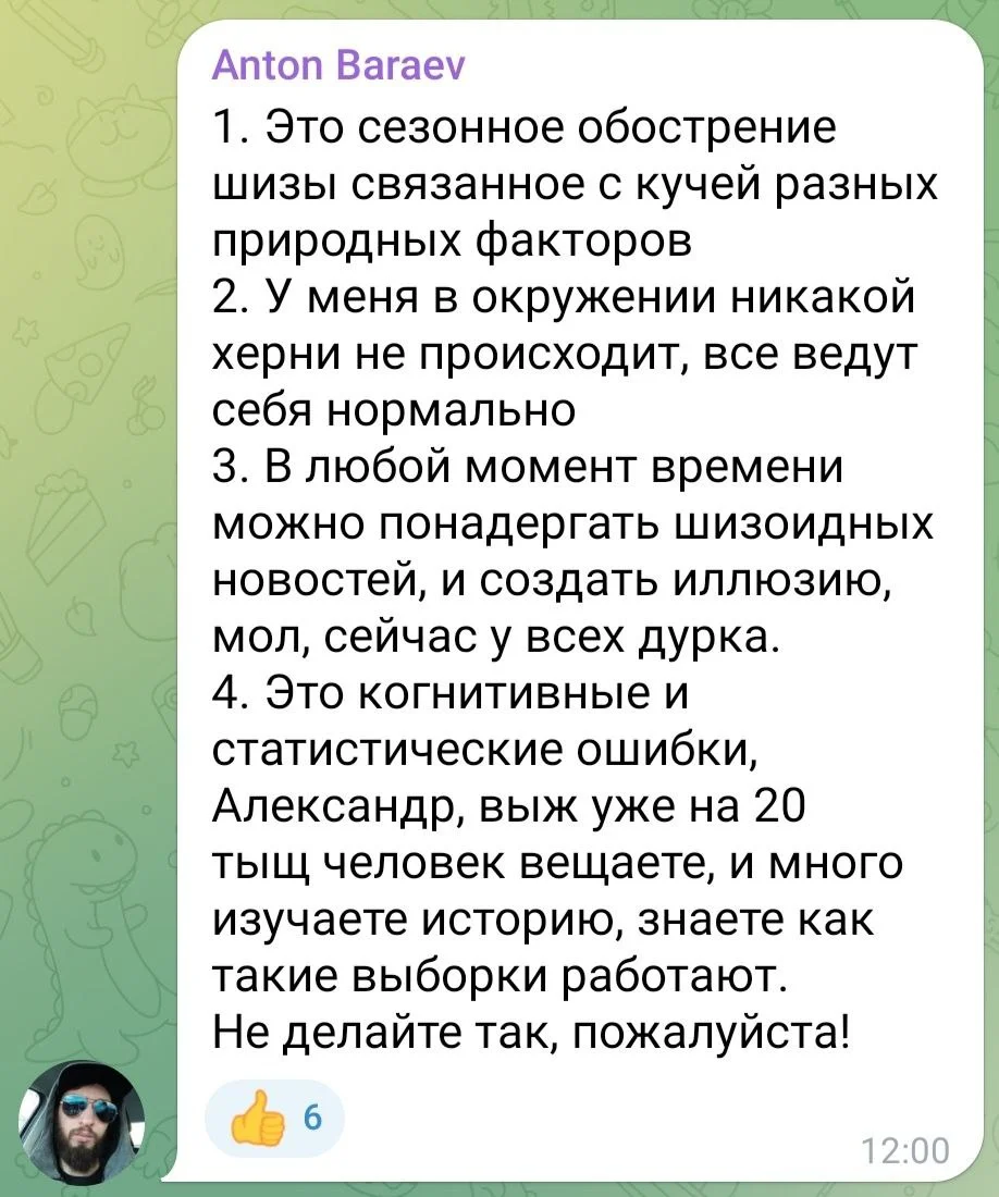Изображение к публикации