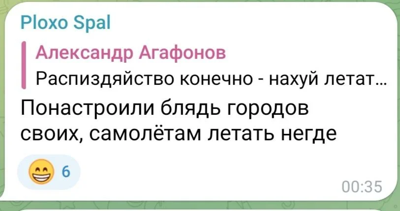Изображение к публикации