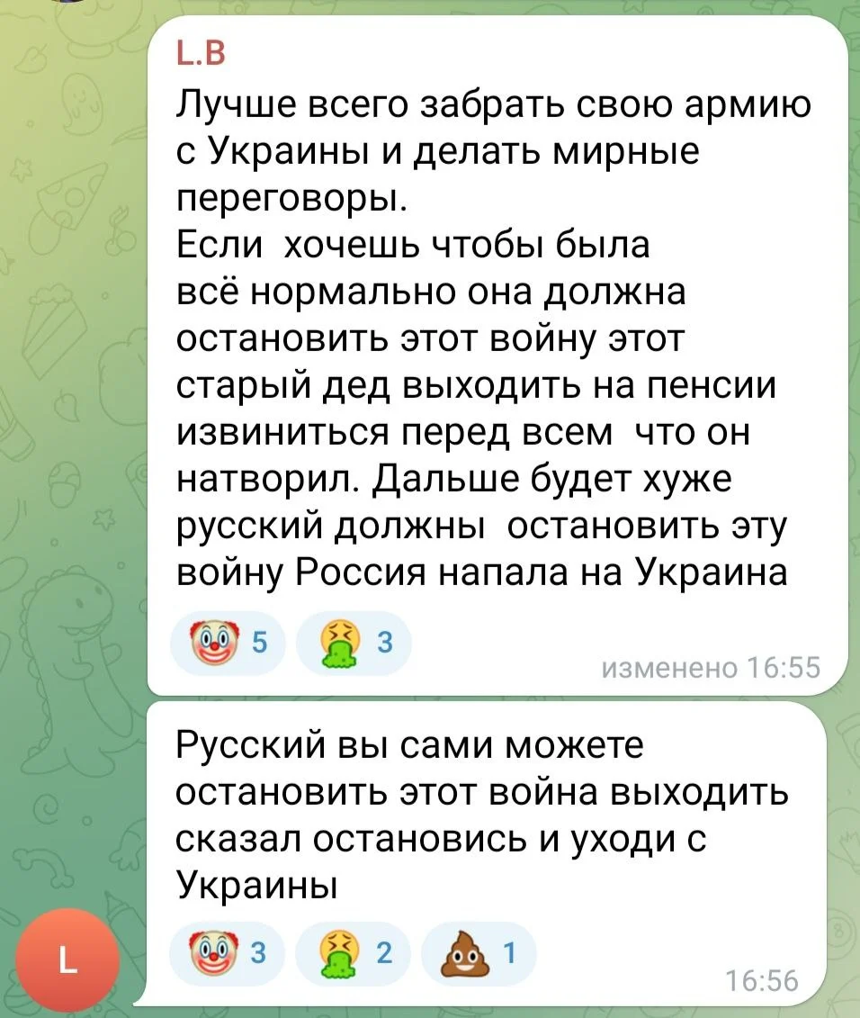 Изображение к публикации