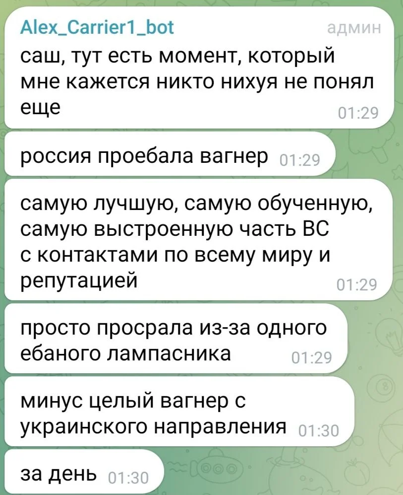 Изображение к публикации