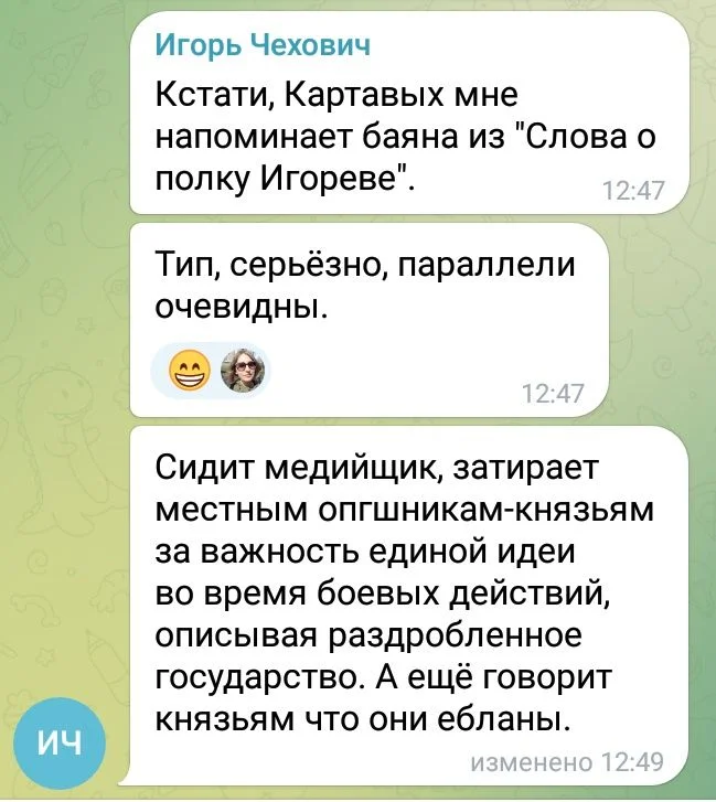 Изображение к публикации