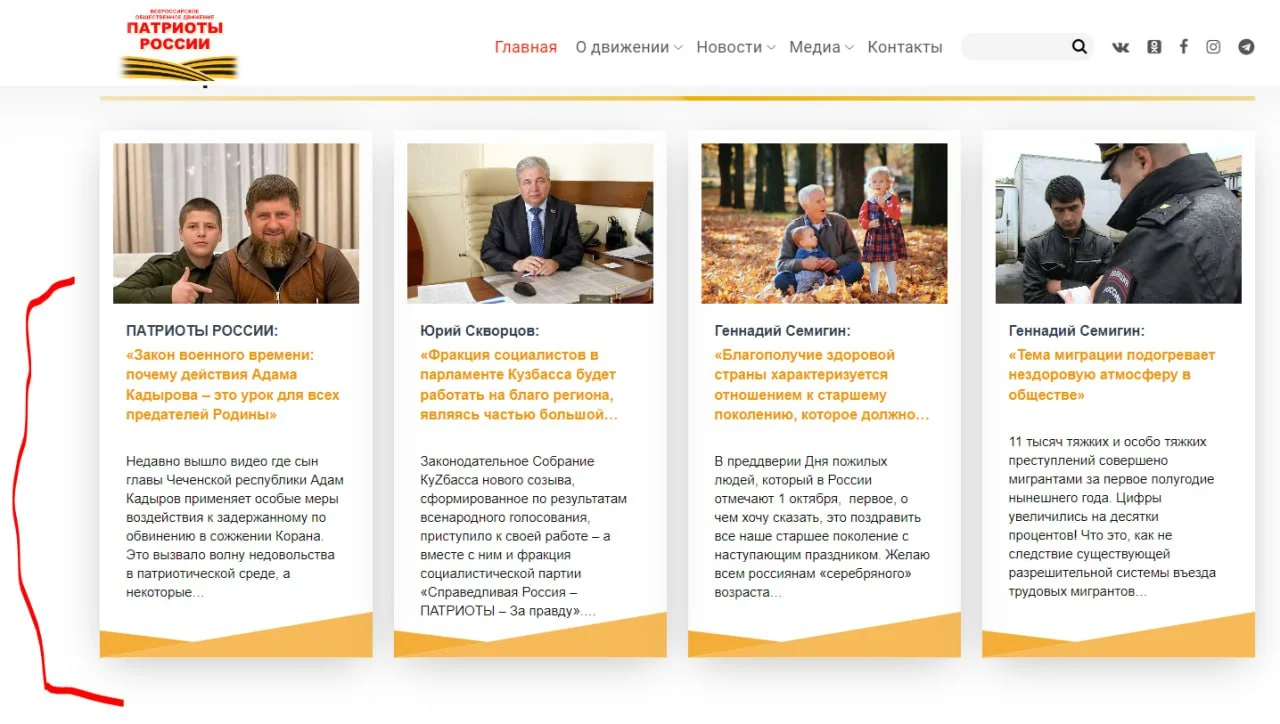 Изображение к публикации