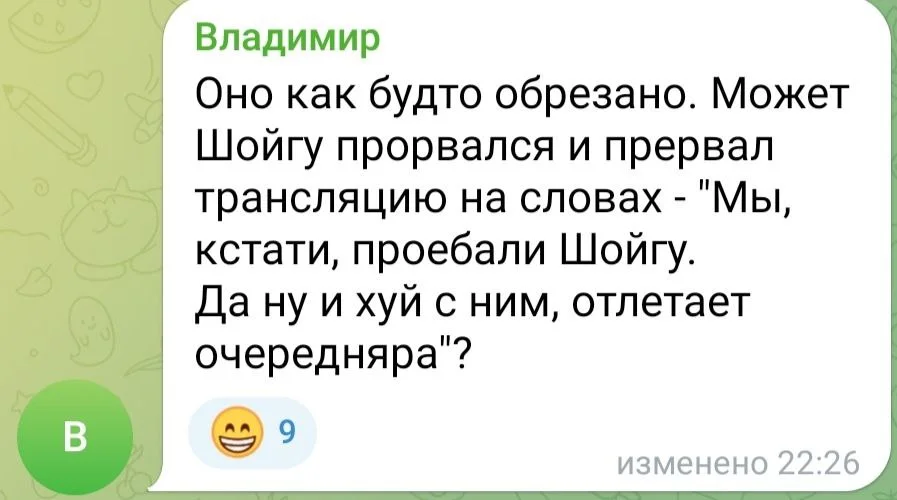 Изображение к публикации