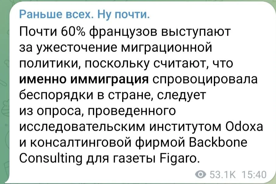 Изображение к публикации