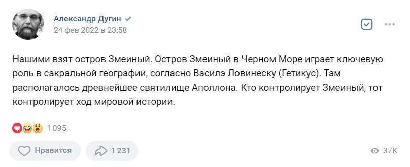 Изображение к публикации