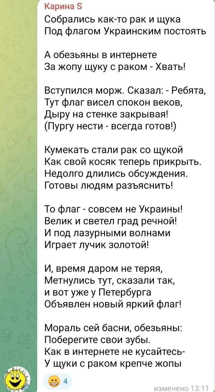 Изображение к публикации