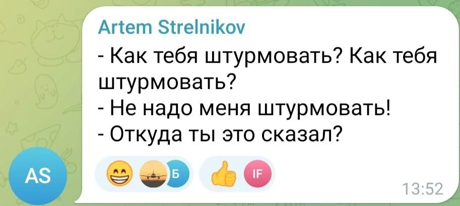 Изображение к публикации
