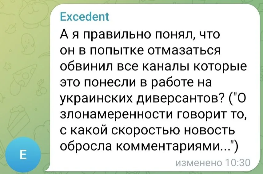 Изображение к публикации