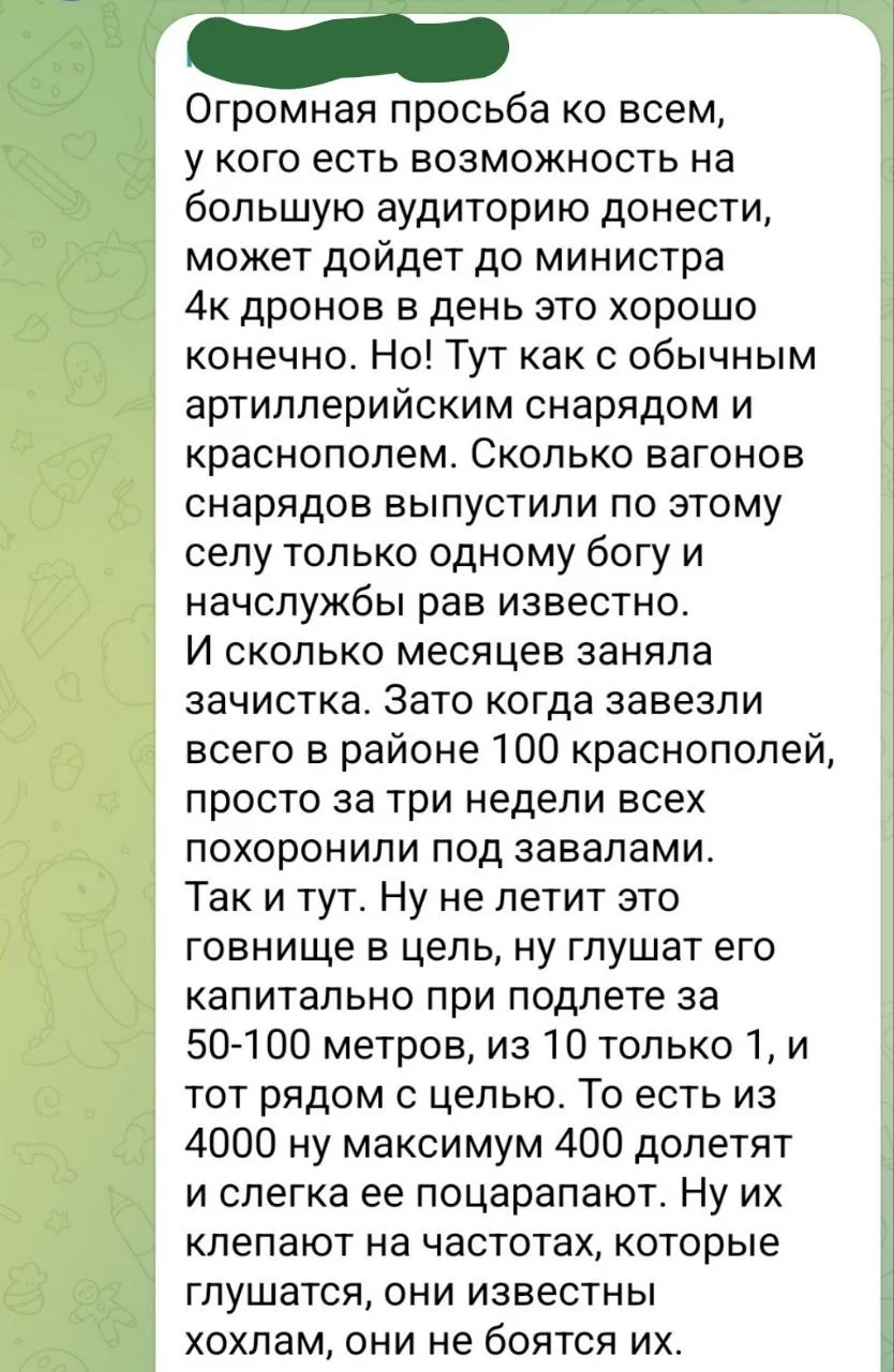 Изображение к публикации