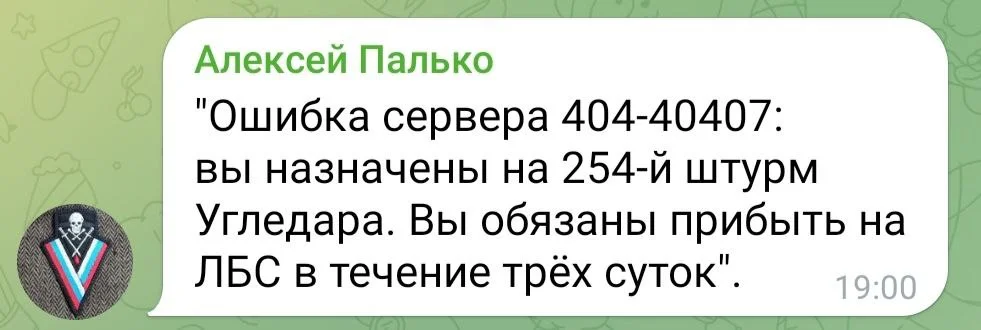 Изображение к публикации