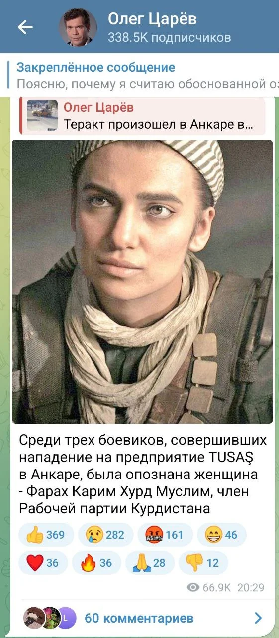 Изображение к публикации