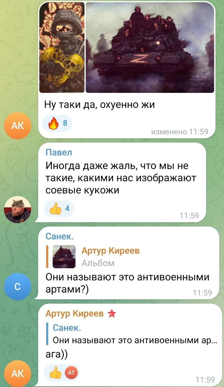 Изображение к публикации