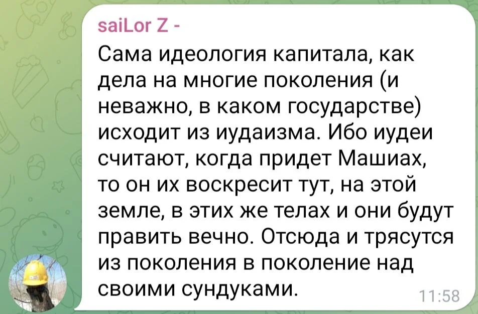 Изображение к публикации