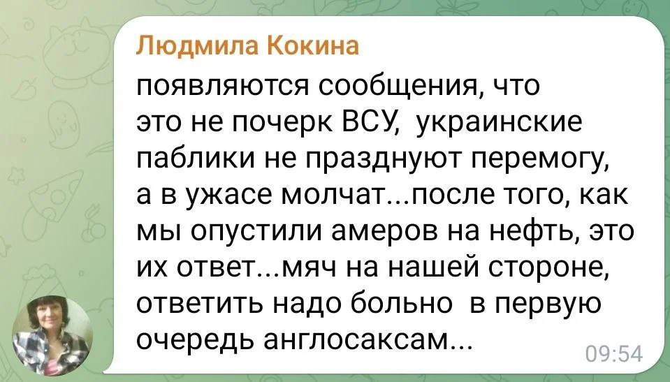 Изображение к публикации