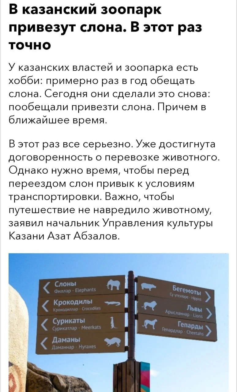 Изображение к публикации