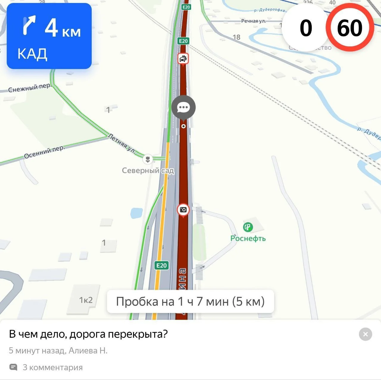 Изображение к публикации