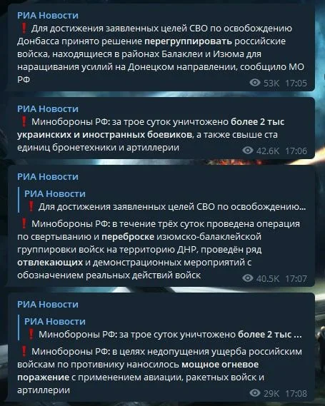 Изображение к публикации