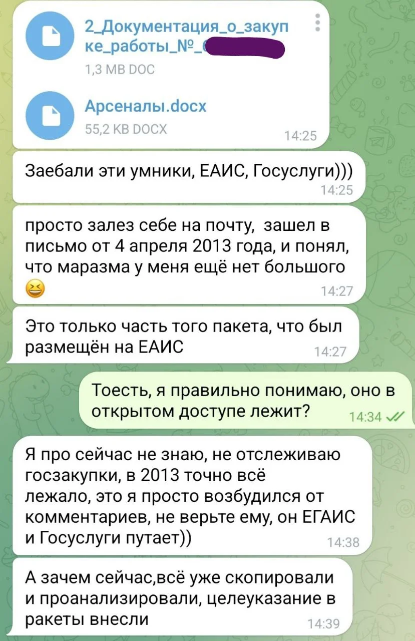Изображение к публикации
