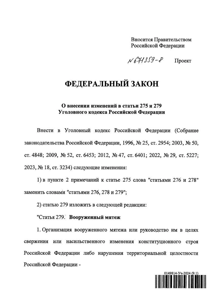 Изображение к публикации