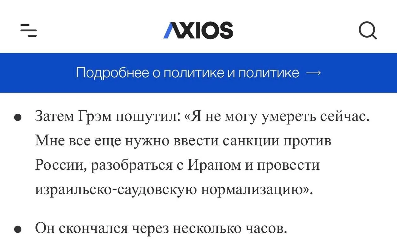 Изображение к публикации