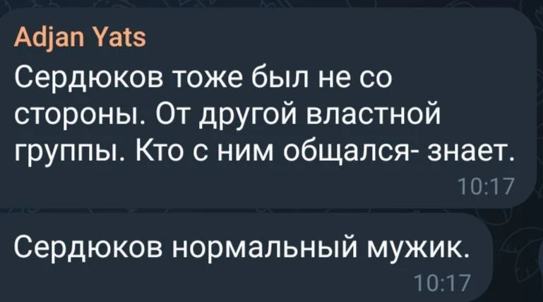Изображение к публикации
