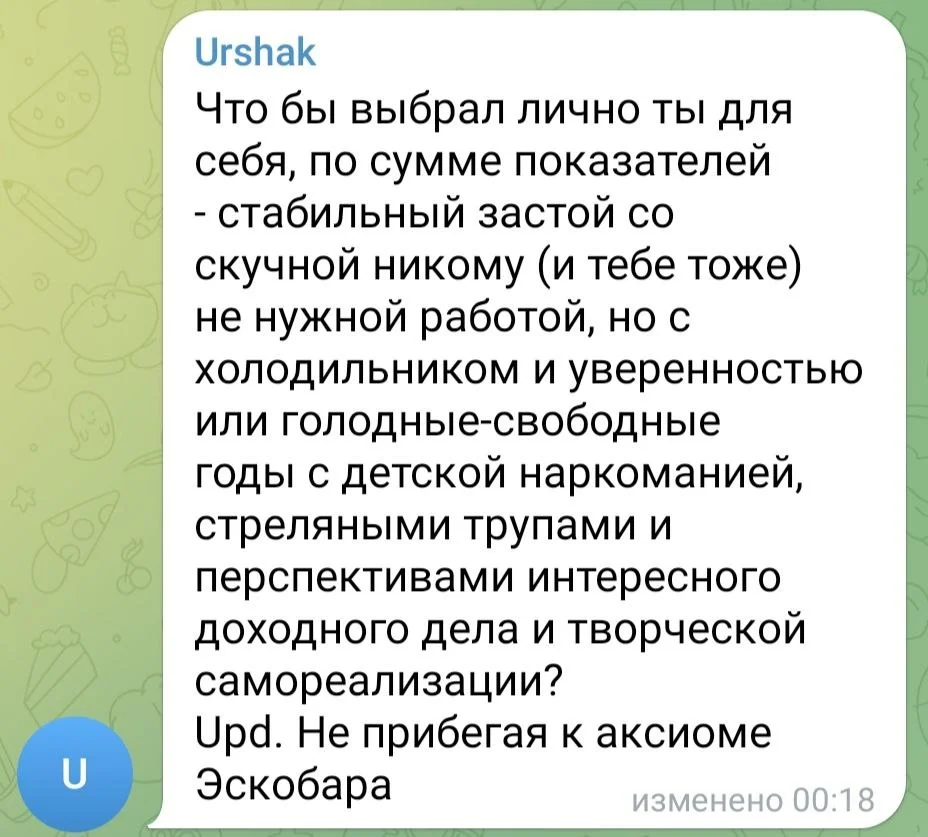 Изображение к публикации