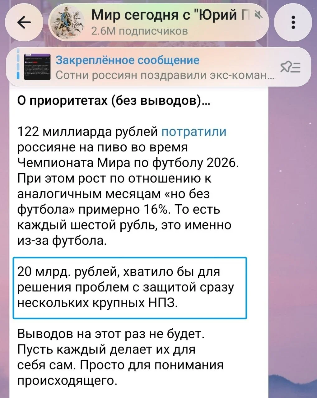 Изображение к публикации