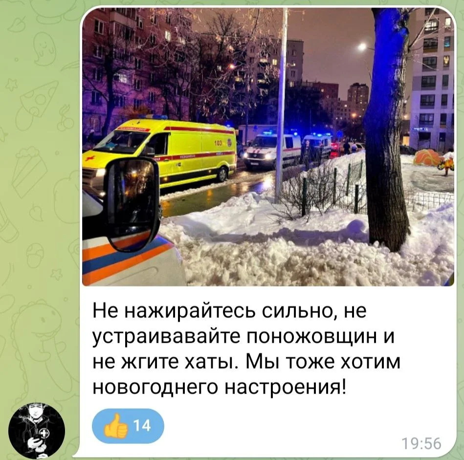 Изображение к публикации