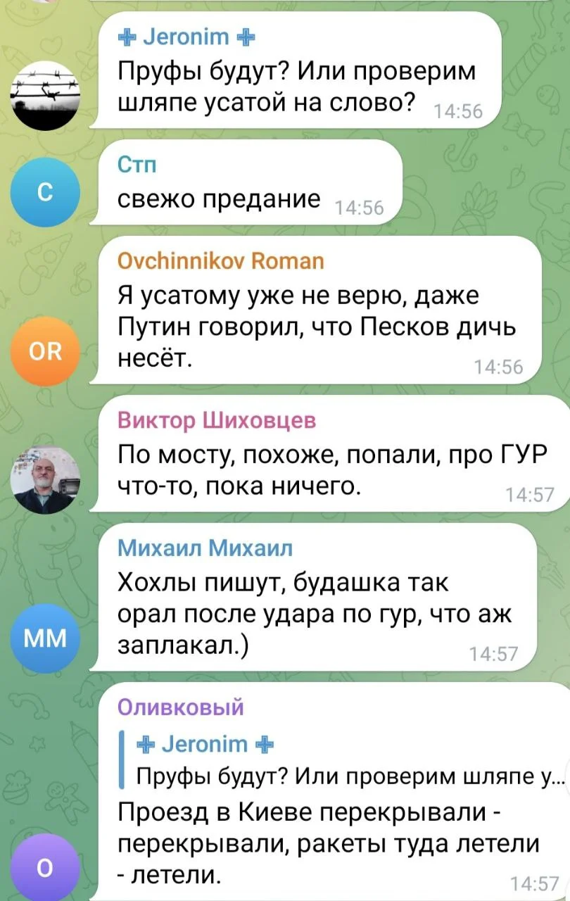 Изображение к публикации
