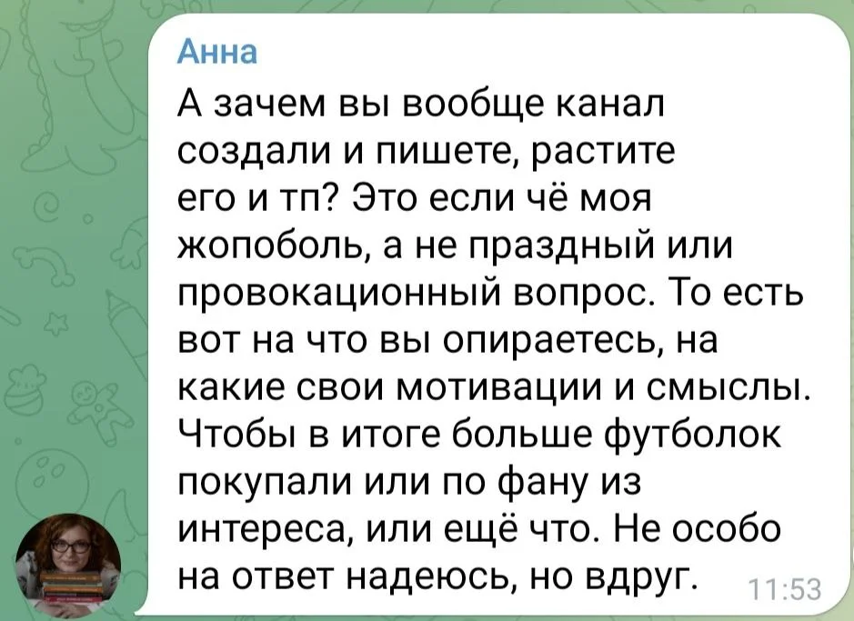 Изображение к публикации