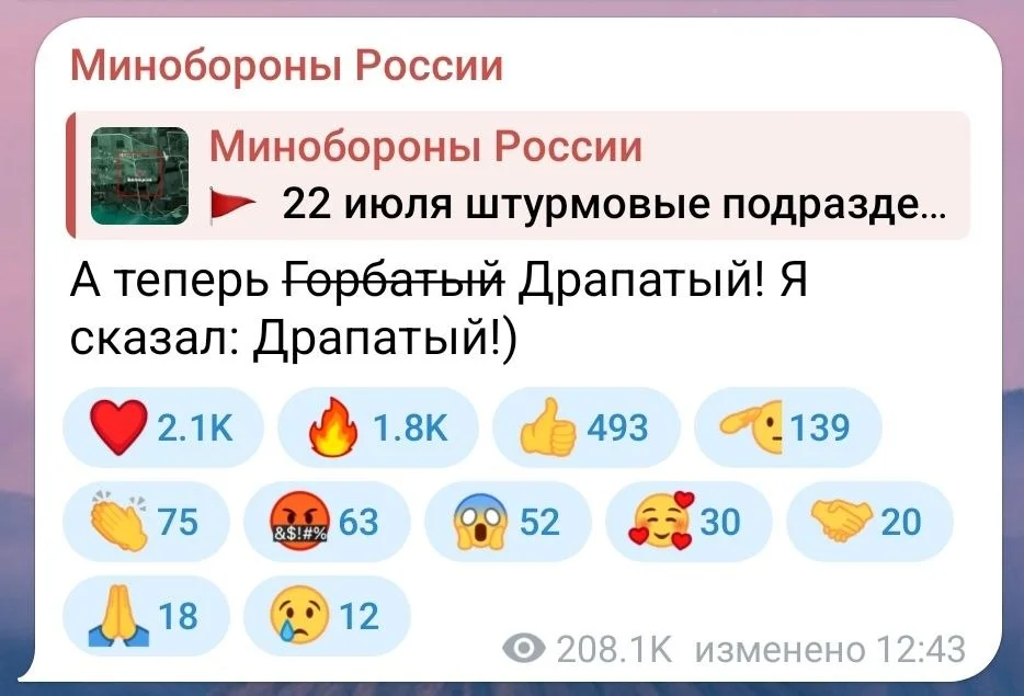 Изображение к публикации