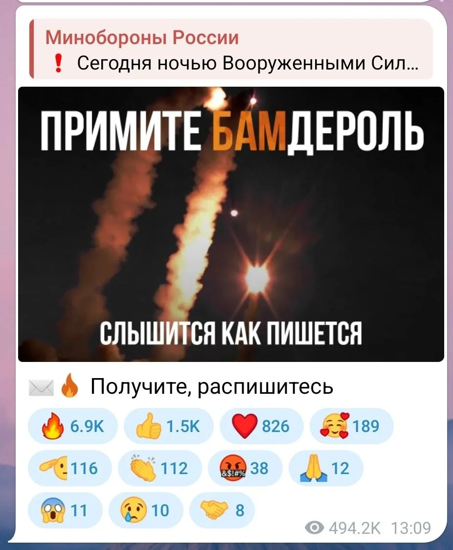 Изображение к публикации