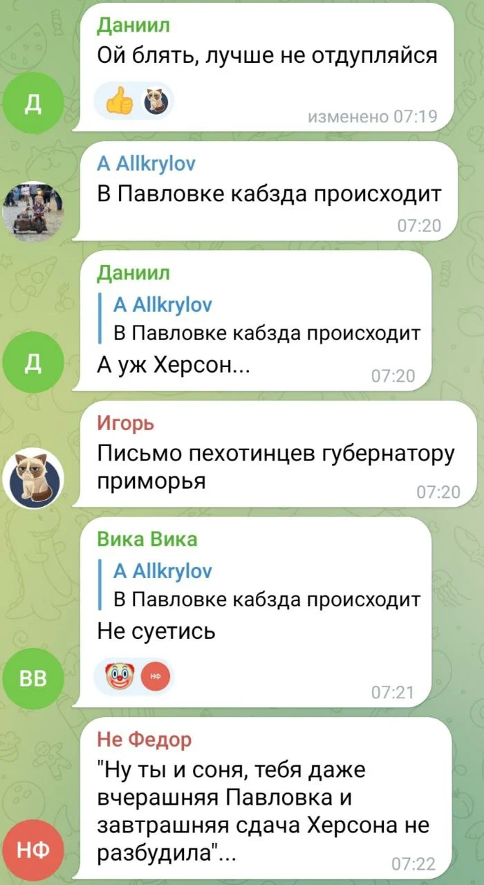 Изображение к публикации