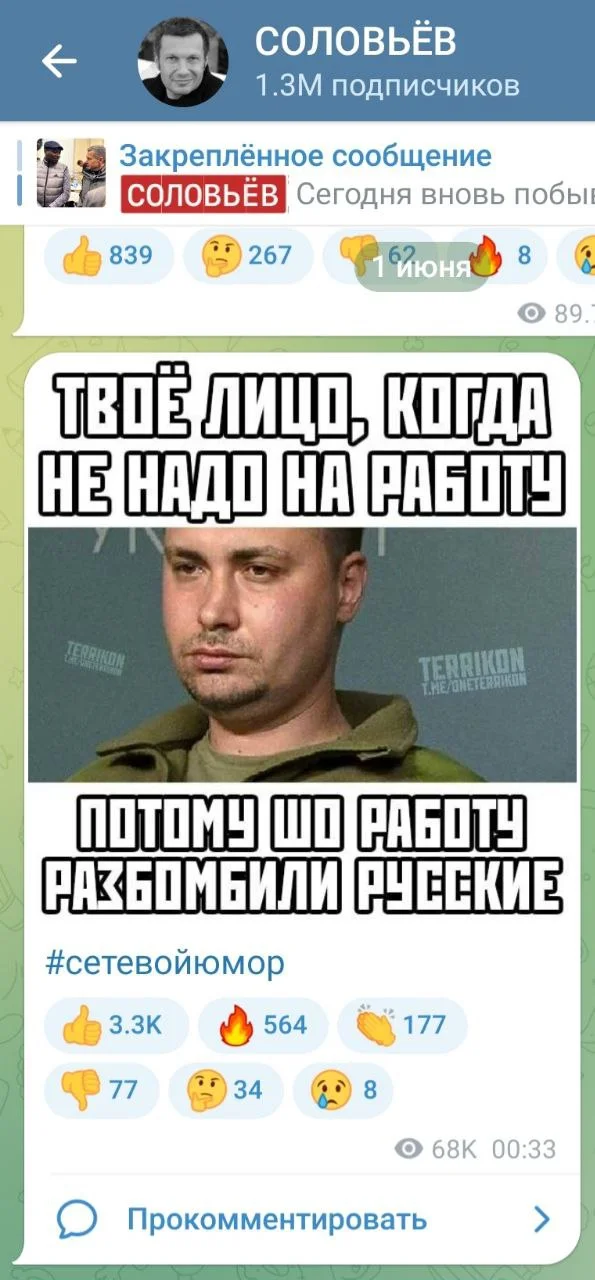 Изображение к публикации