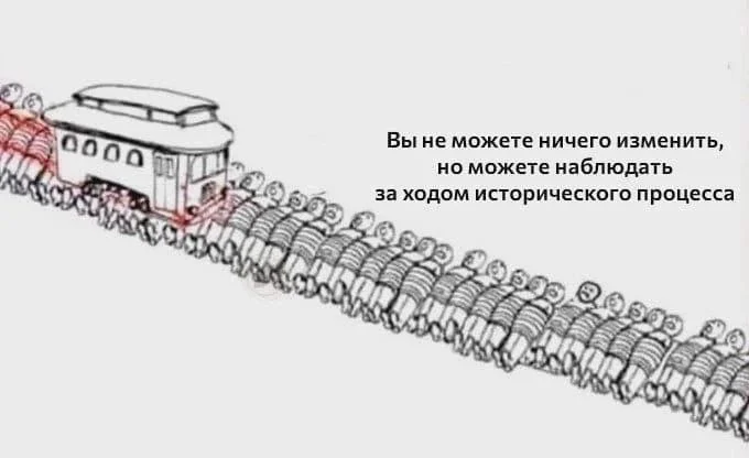 Изображение к публикации