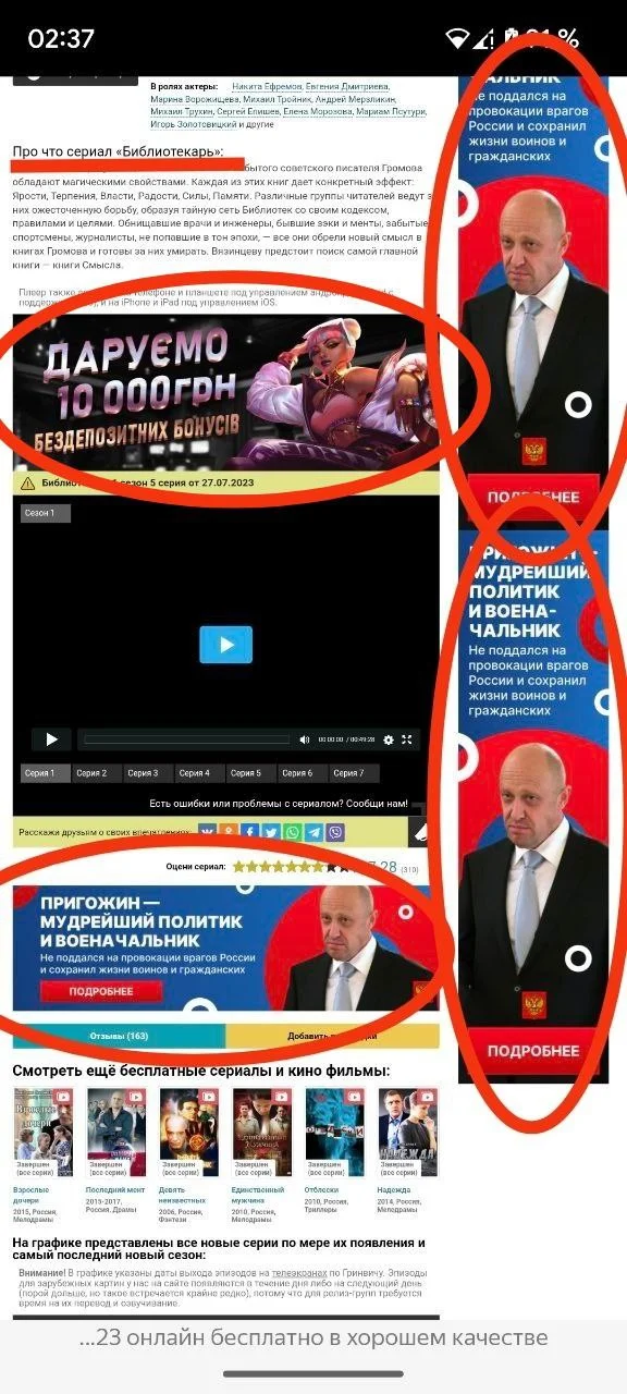 Изображение к публикации
