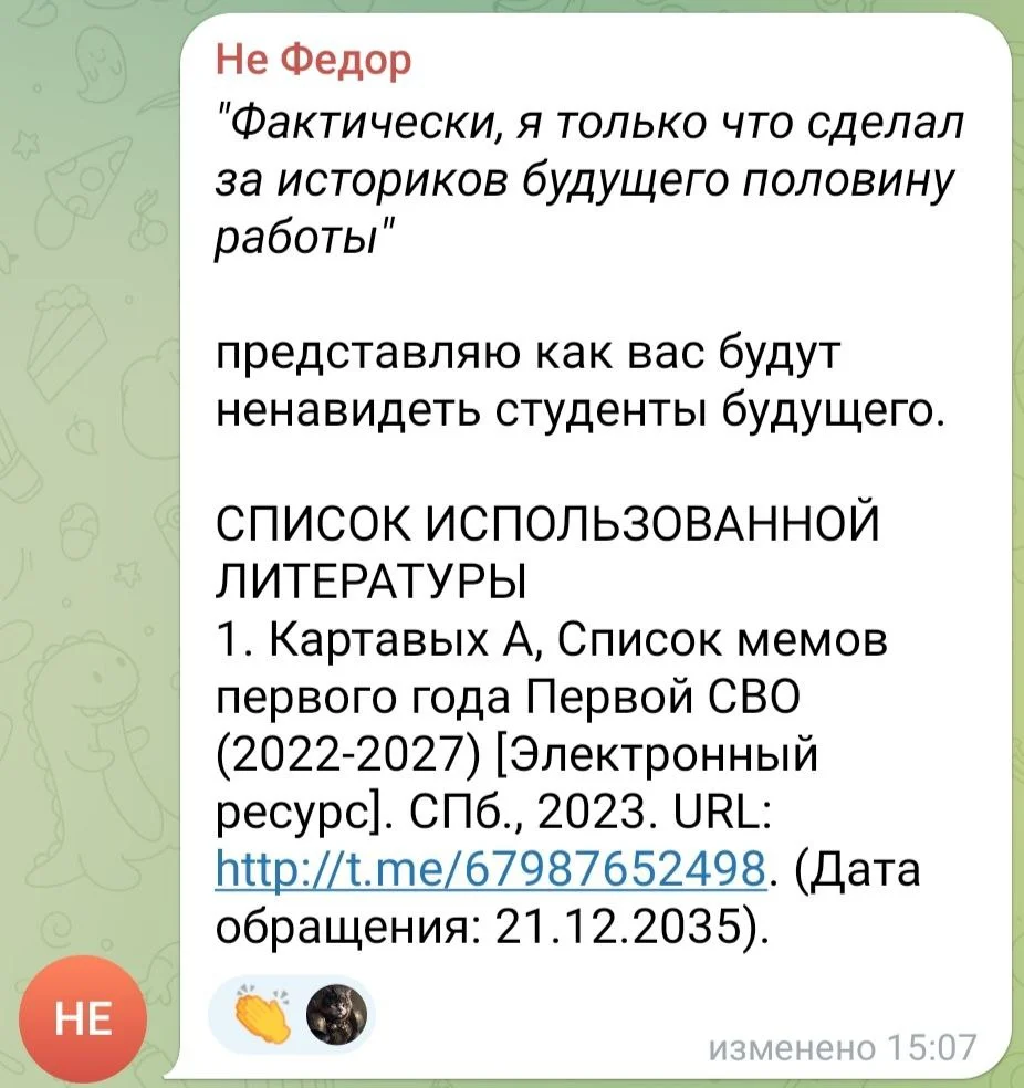 Изображение к публикации