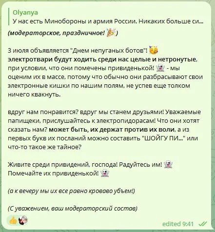 Изображение к публикации