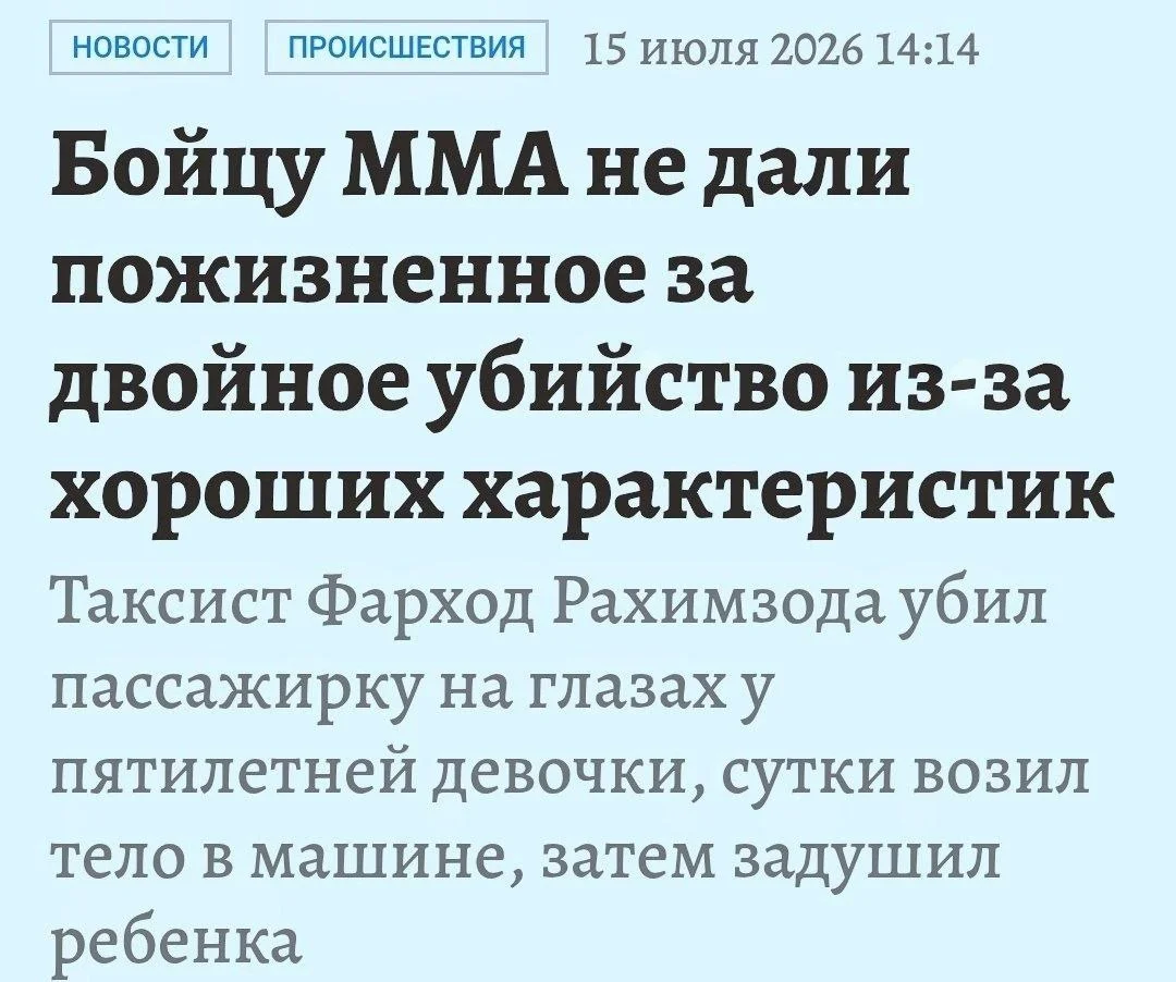 Изображение к публикации