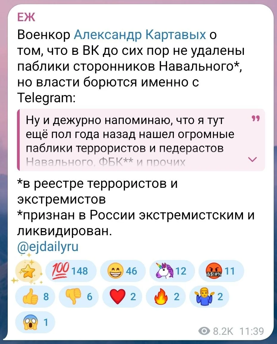 Изображение к публикации