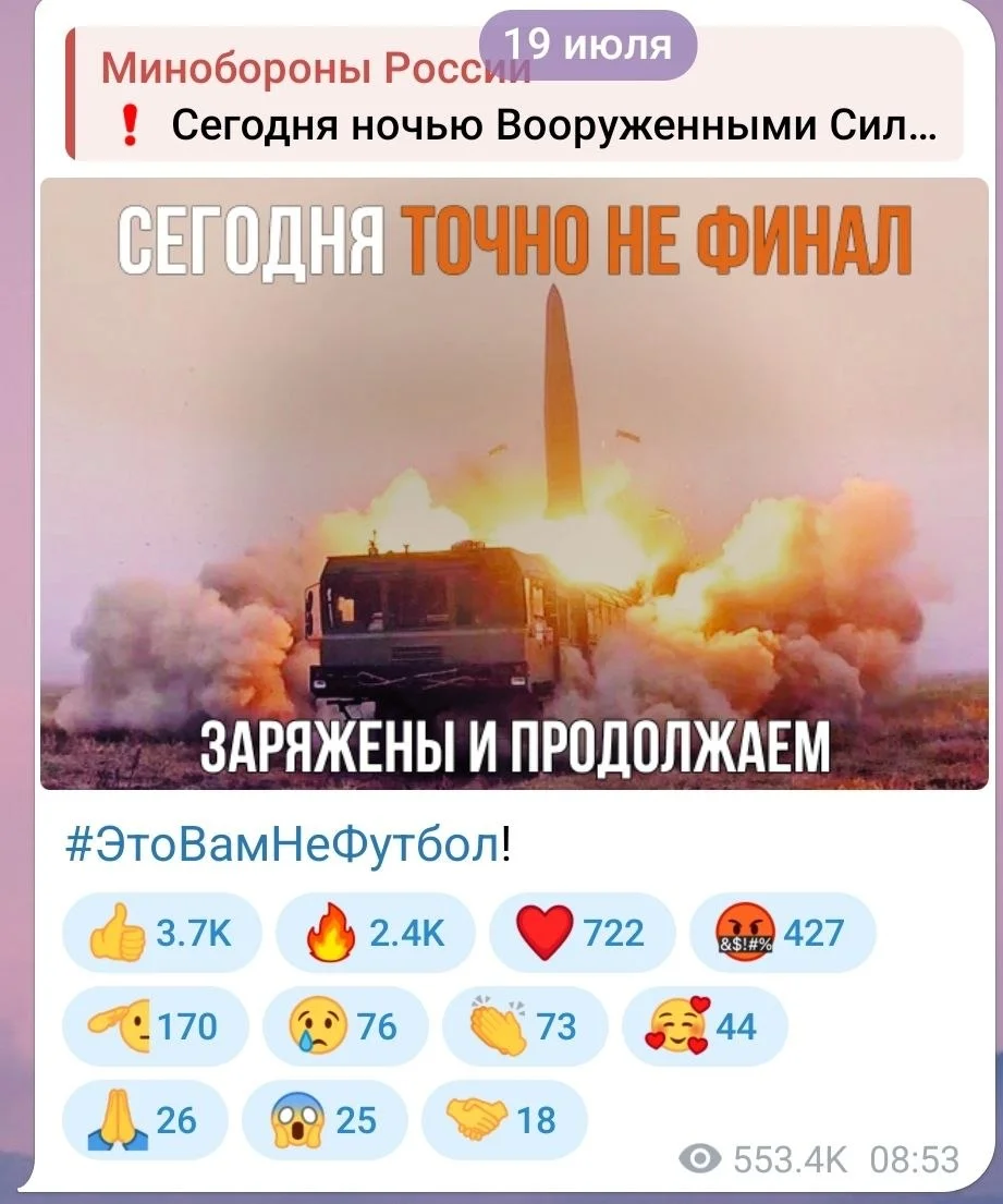 Изображение к публикации