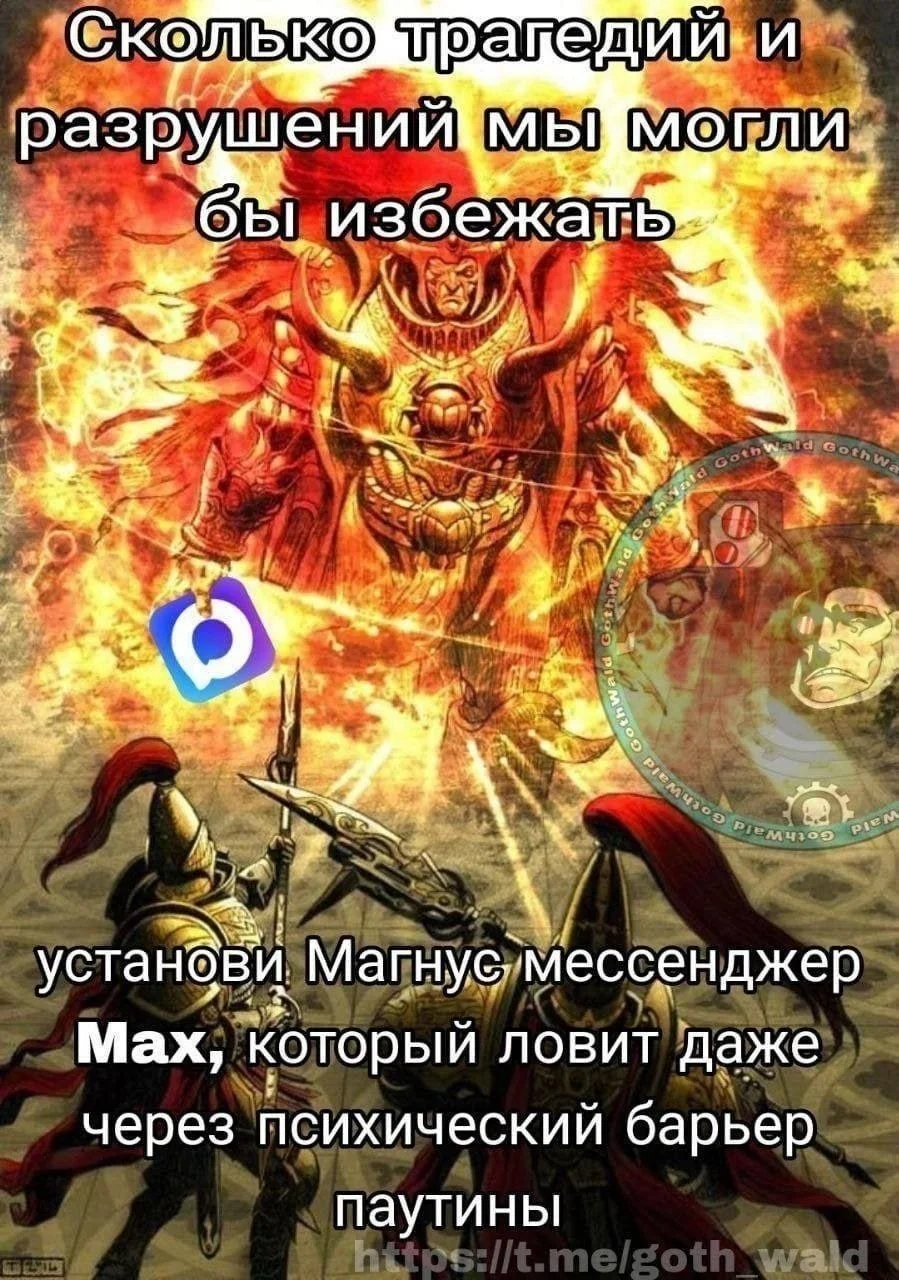 Изображение к публикации
