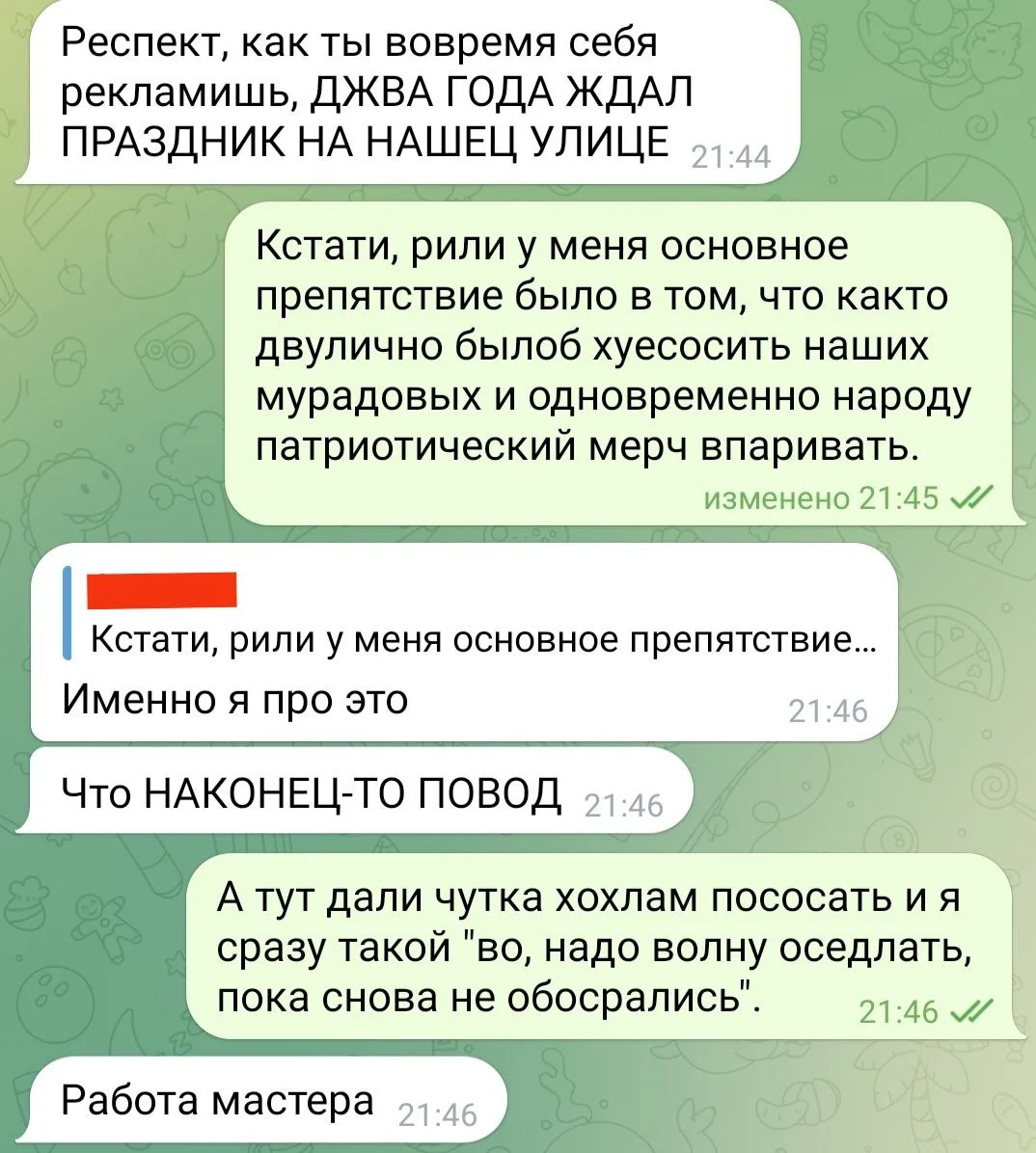 Изображение к публикации