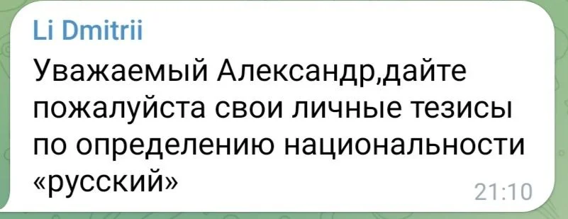 Изображение к публикации