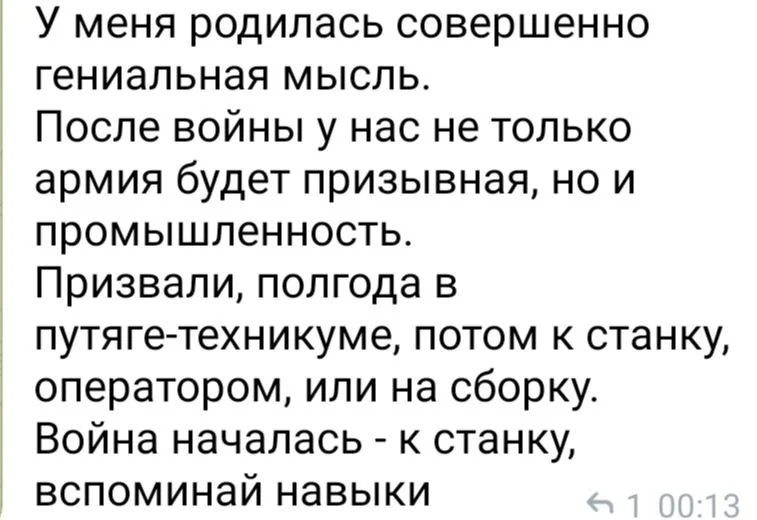 Изображение к публикации