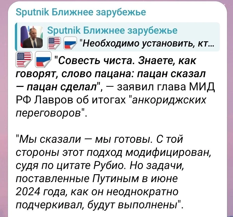 Изображение к публикации