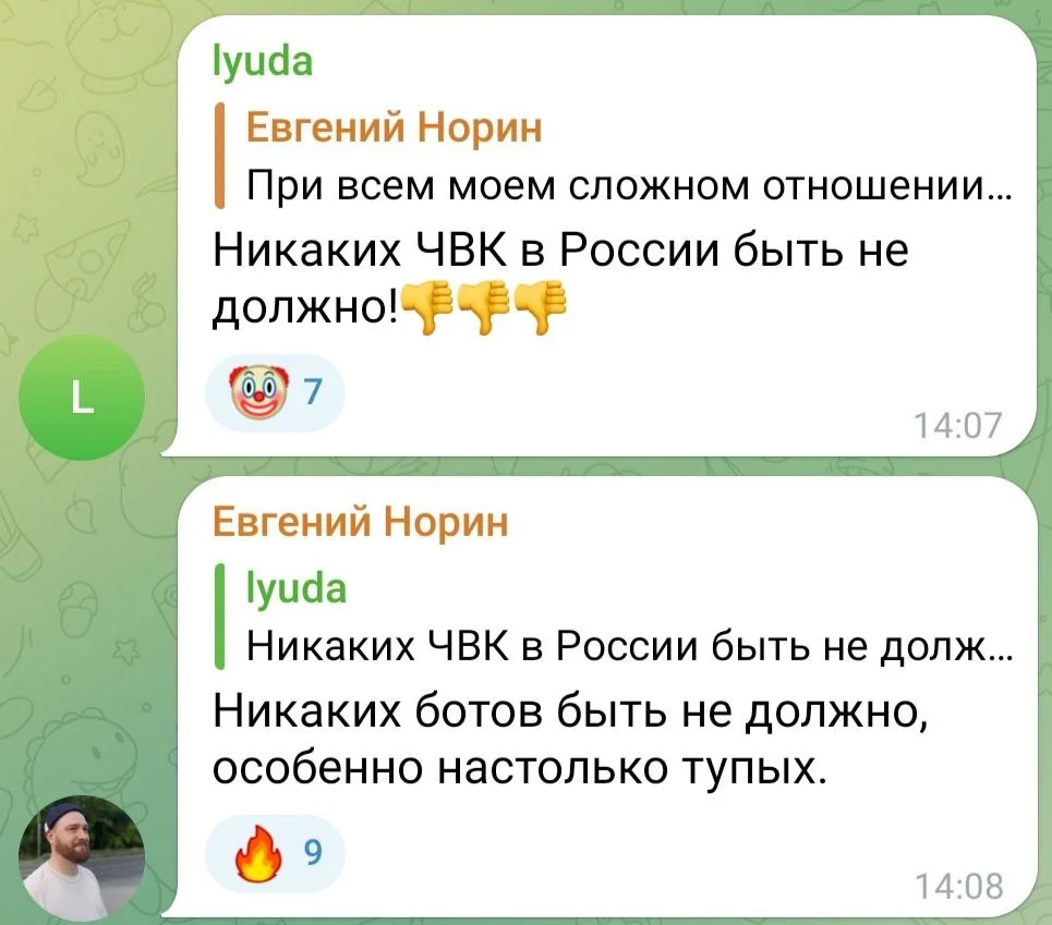 Изображение к публикации