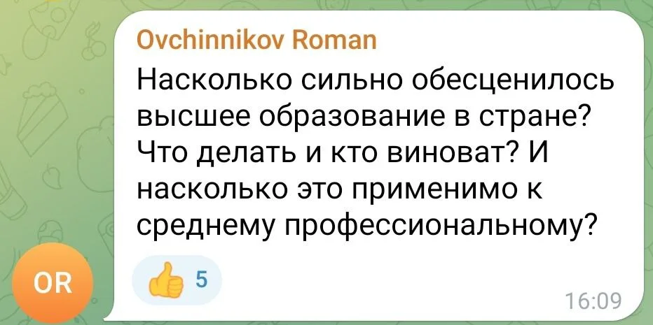 Изображение к публикации